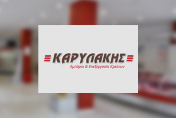 Κατάστημα Λιανικής Πώλησης