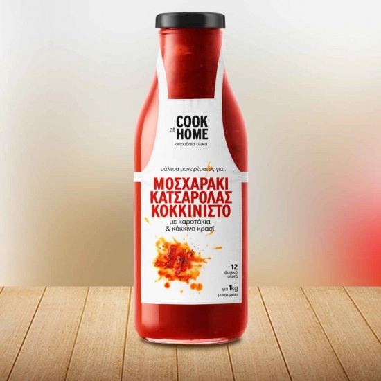 COOK AT HOME - Σάλτσα για ΜΟΣΧΑΡΑΚΙ ΚΑΤΣΑΡΟΛΑΣ ΚΟΚΚΙΝΙΣΤΟ με καροτάκια και κόκκινο κρασί 520 g COOK AT HOME - Σάλτσα για ΜΟΣΧΑΡΑΚΙ ΚΑΤΣΑΡΟΛΑΣ ΚΟΚΚΙΝΙΣΤΟ με καροτάκια και κόκκινο κρασί 520 g