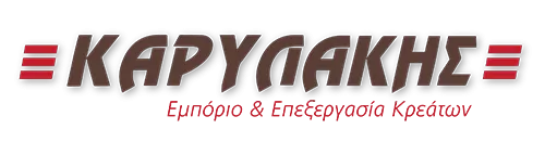 ΚΑΡΥΛΑΚΗΣ Market
